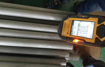 Stainless steel pipe