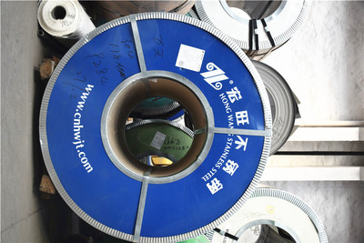 Stainless steel coil